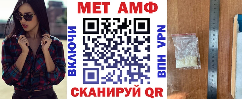 Amphetamine Розовый где продают Пролетарск