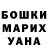 МДМА кристаллы Nursultan Sharipov