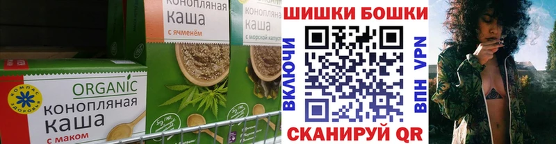 Еда ТГК марихуана Пролетарск
