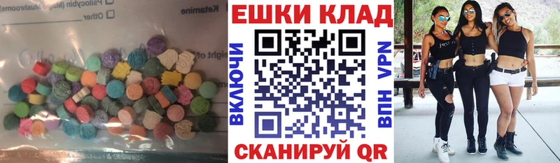 ОМГ ОМГ ONION  Пролетарск  Ecstasy XTC 