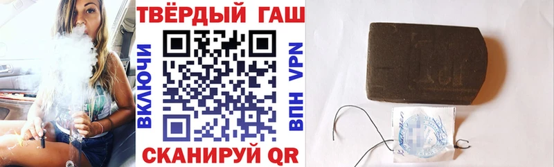 Гашиш индика сатива  Пролетарск 