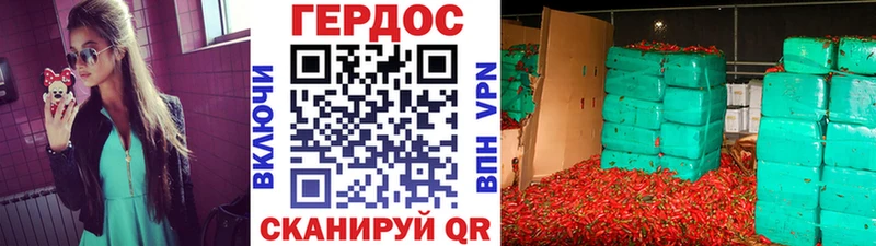 Героин Heroin  наркотики  ОМГ ОМГ зеркало  Пролетарск 
