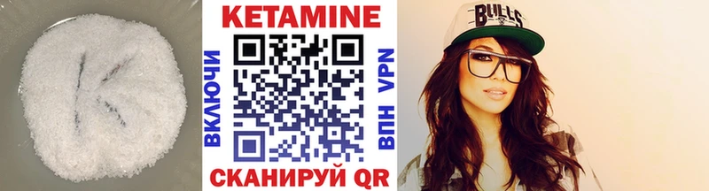 КЕТАМИН ketamine  наркошоп  Пролетарск 
