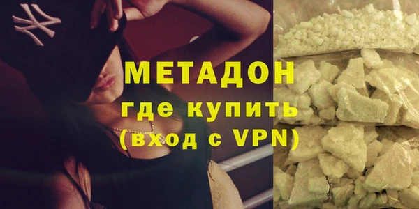 первитин Аркадак