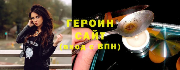 первитин Аркадак