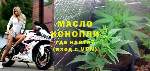 каннабис Армянск