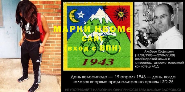 первитин Аркадак