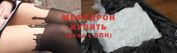 мефедрон мука Алексин