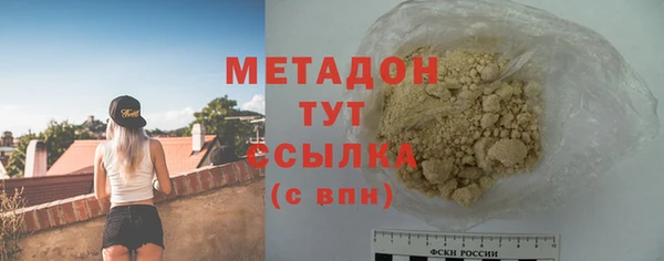 каннабис Армянск