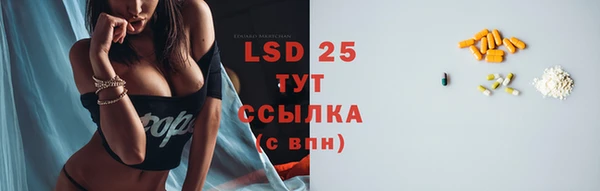 первитин Аркадак