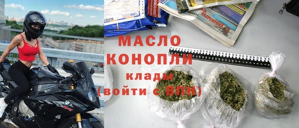 первитин Аркадак