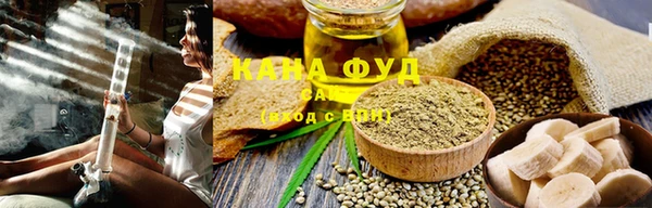 каннабис Армянск