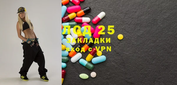 первитин Аркадак