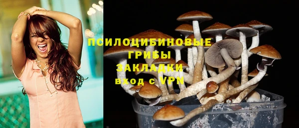 каннабис Армянск