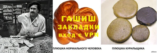 первитин Аркадак