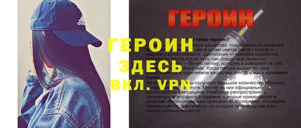 MDMA Premium VHQ Козловка