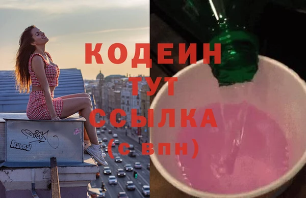 первитин Аркадак