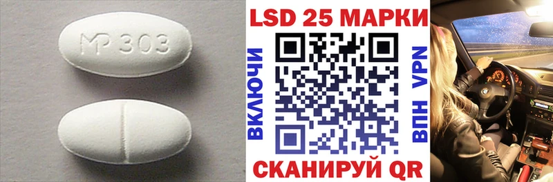 сколько стоит мега ссылка LSD-25 экстази кислота Пролетарск