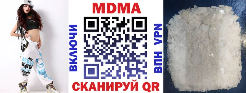MDMA Molly Пролетарск
