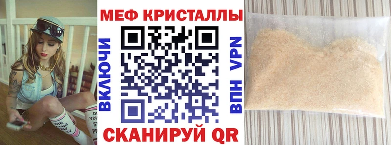 кракен ССЫЛКА  Пролетарск  Меф мяу мяу  где можно купить наркотик 