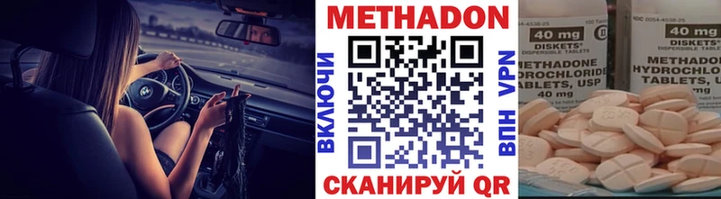 цена наркотик  Пролетарск  Метадон кристалл 