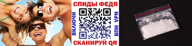 МЕТАМФЕТАМИН винт  Пролетарск 