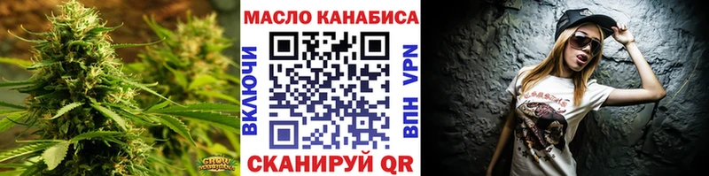 Дистиллят ТГК Wax  Пролетарск 